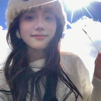 村主任和他的女友